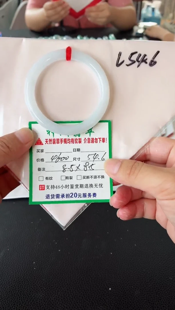未镶嵌手镯翡翠翡翠手镯44