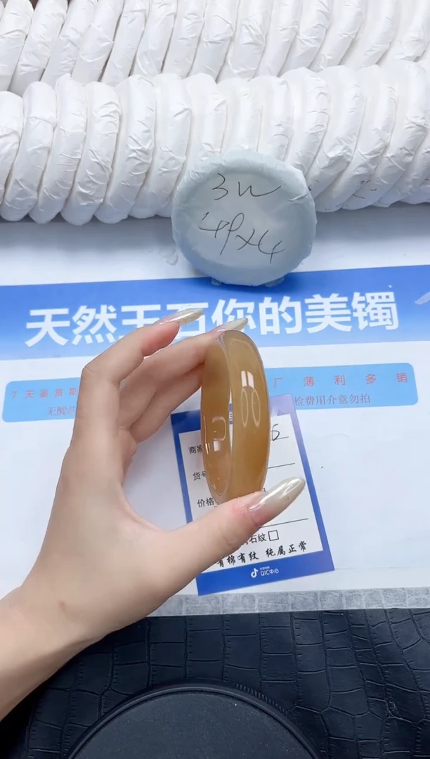 石英质玉手镯未镶嵌230-58.8