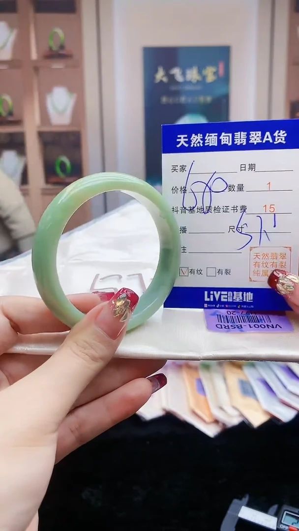 【闪购商品】翡翠手镯未镶嵌     H77-20
