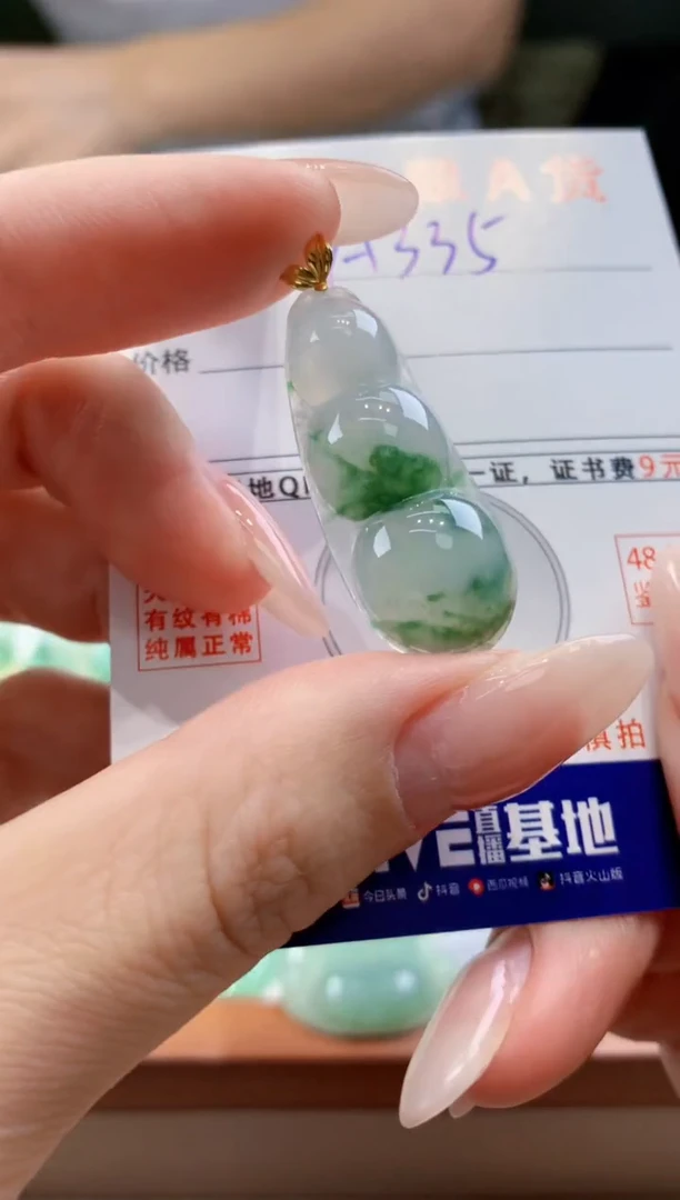 翡翠18K金镶嵌颈饰天然A货翡翠挂件