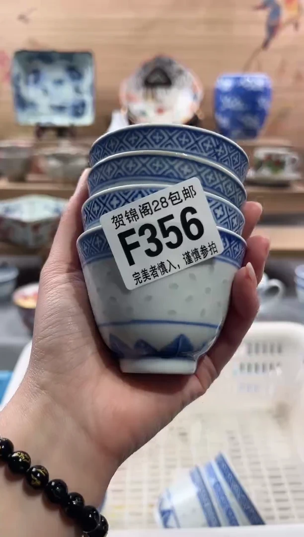 【闪购商品】瓷片当天满28米包邮F356