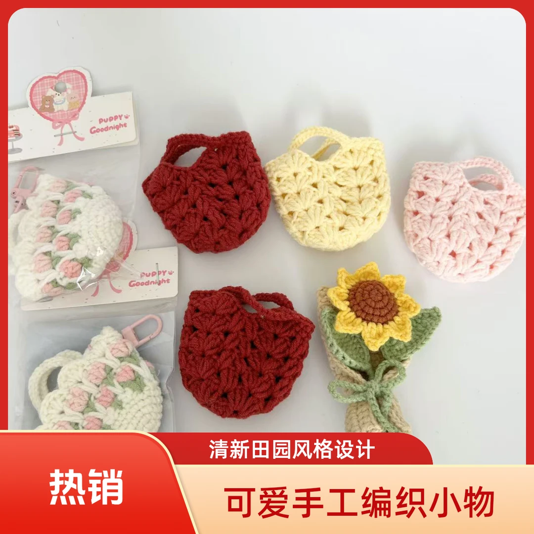 精品耳机包！手工钩织苹果耳机包郁金香向日葵花束彩色