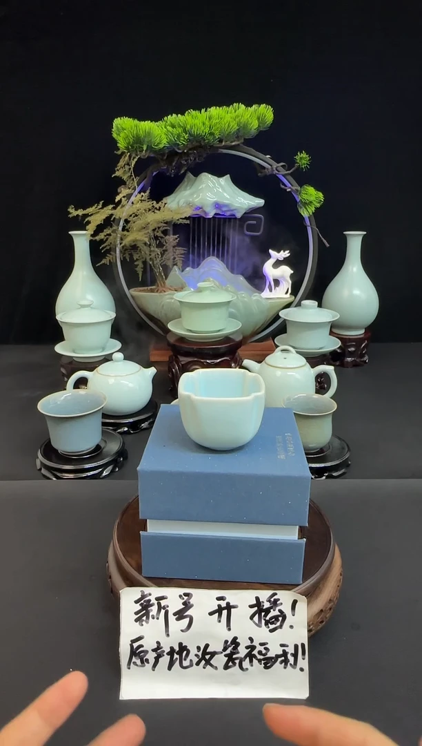 杯子原产地原矿釉天青釉四方杯