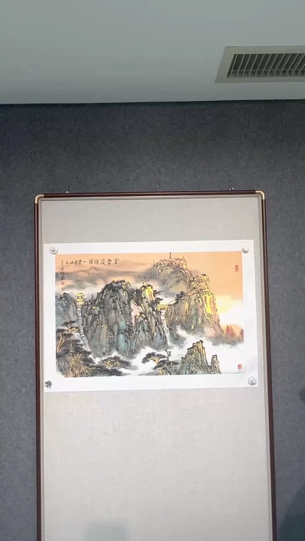 国画夏广怡老师开三