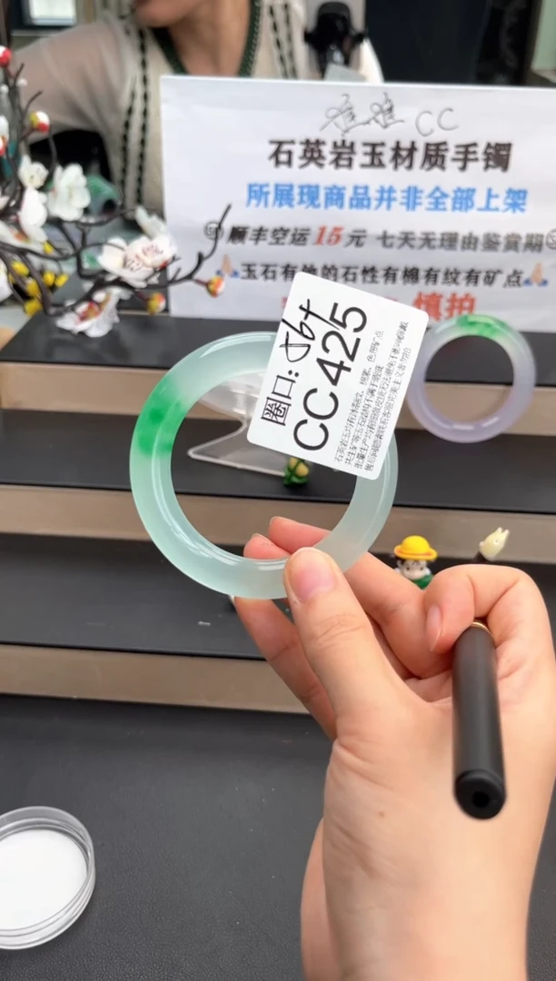 成*子CC425专拍链接一物一拍以截图为准
