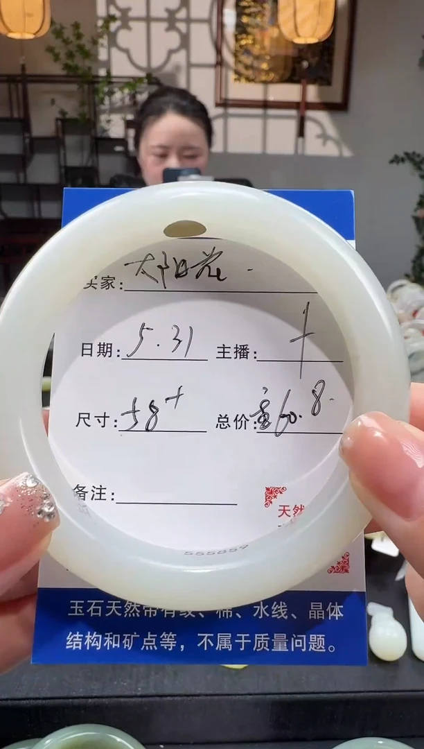 和田玉（糖玉）手镯未镶嵌和田玉手镯