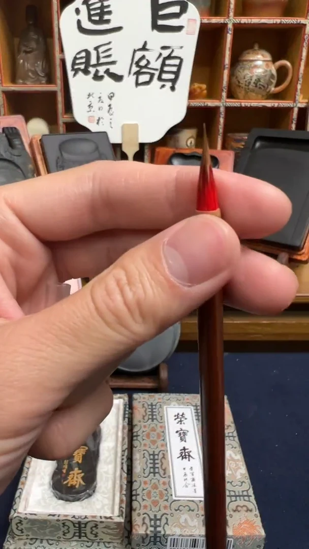 6号 大红毛 出锋2口径0.5