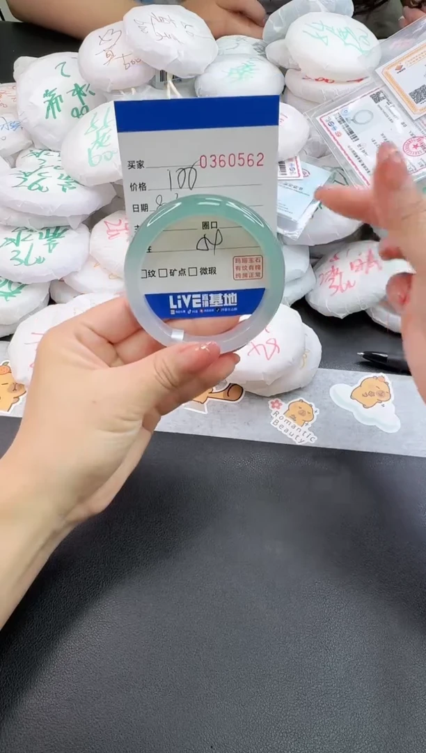 玛瑙/玉髓手镯未镶嵌0562