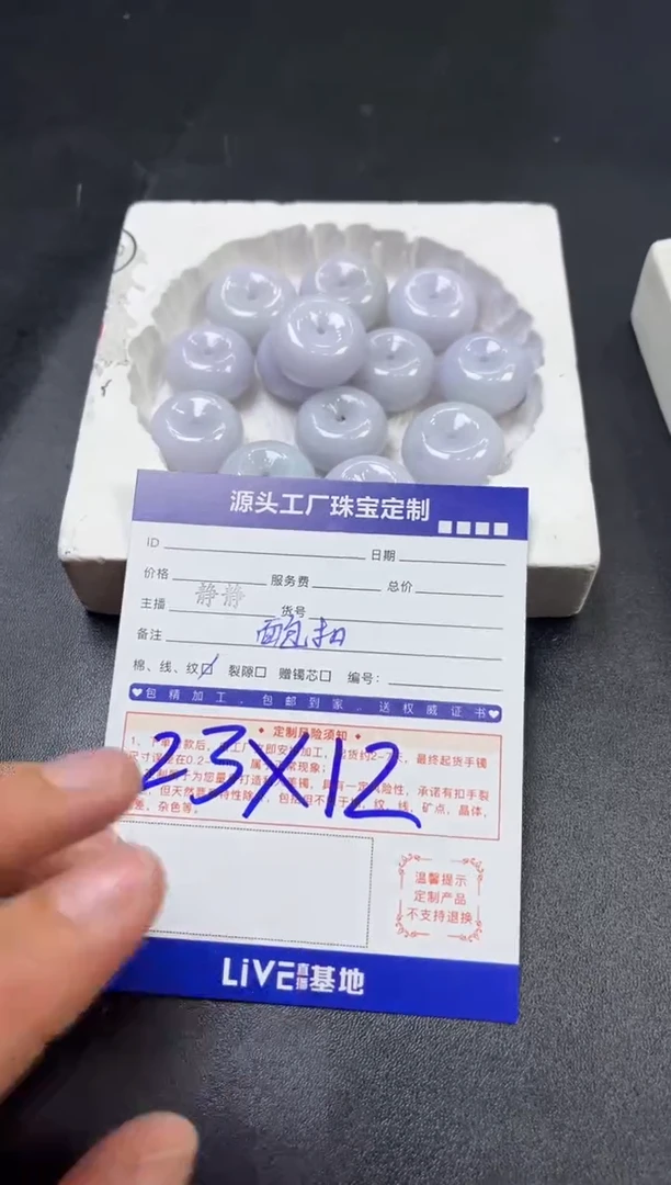 翡翠未镶嵌颈饰面包扣多样性/发一件（赠绳）