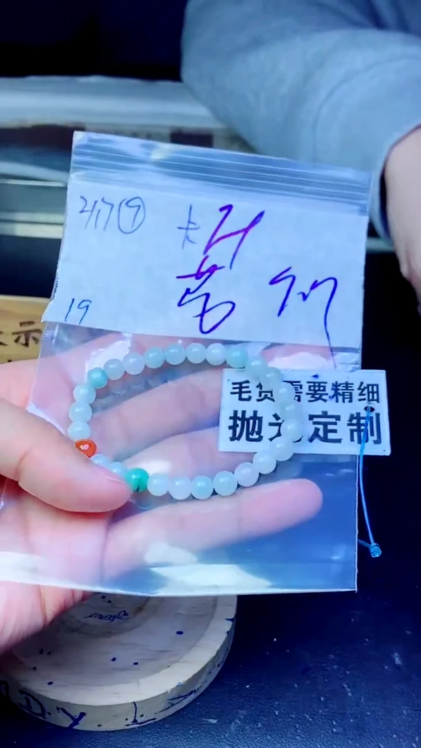 【闪购商品】定制翡翠未镶嵌纯天然缅甸翡翠A货 拍一发一