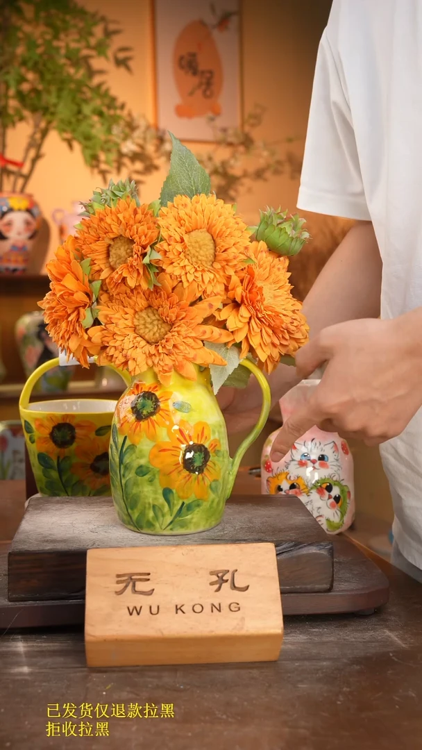 摆件7-338口6高7  1-2误差