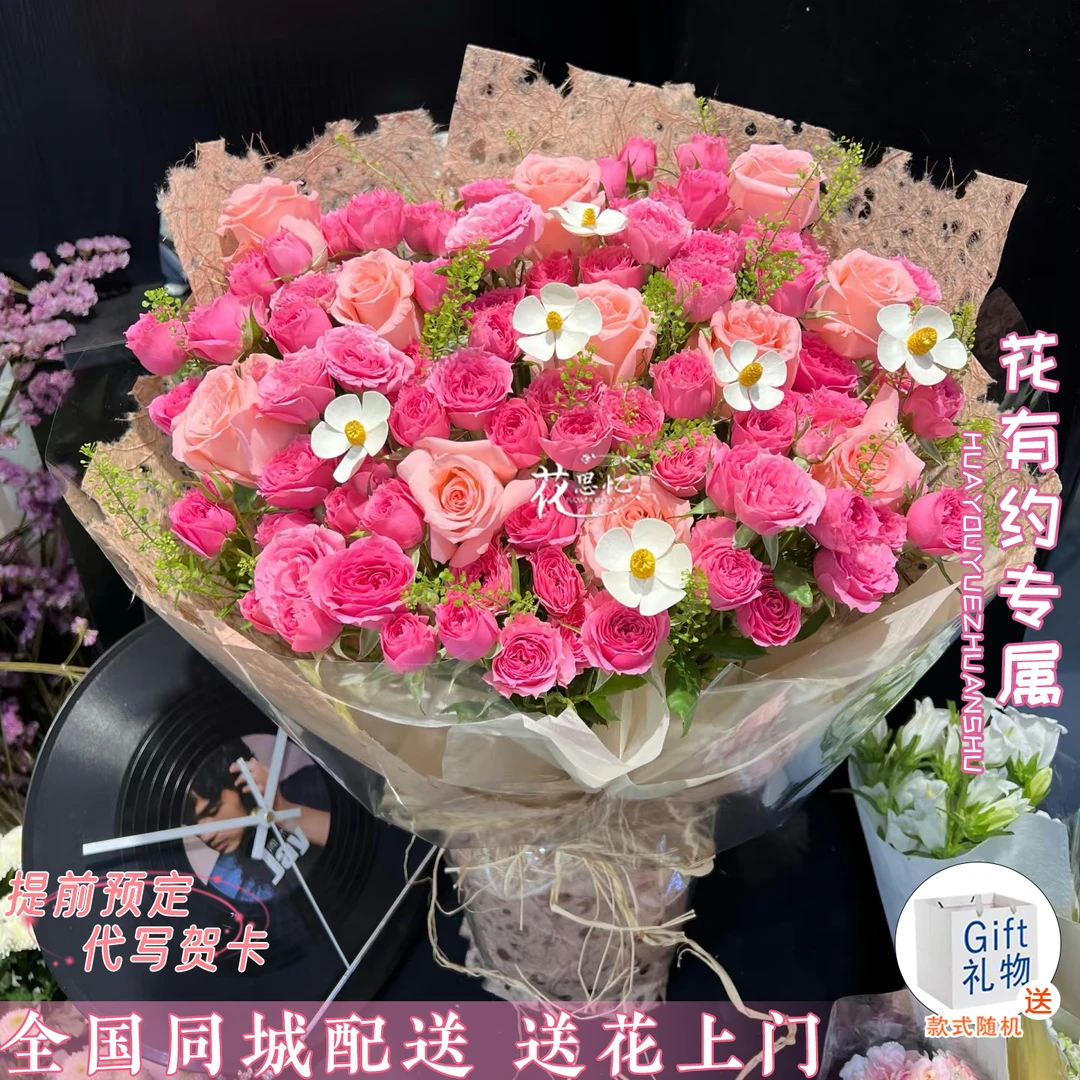 花有约专属·枫叶像思念【11朵粉玫瑰苏菲宝贝手提袋花束】鲜花花束送朋友爱人闺蜜仪式感礼物同城配送小时达