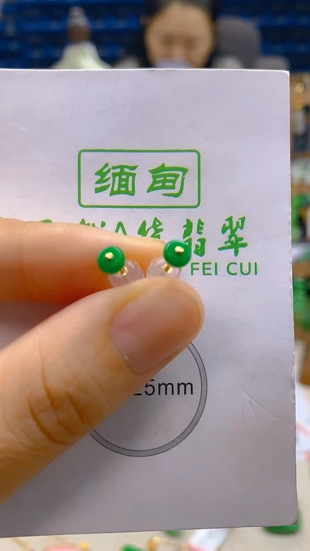 颈饰18K金镶嵌翡翠新号开播 全场乱卖