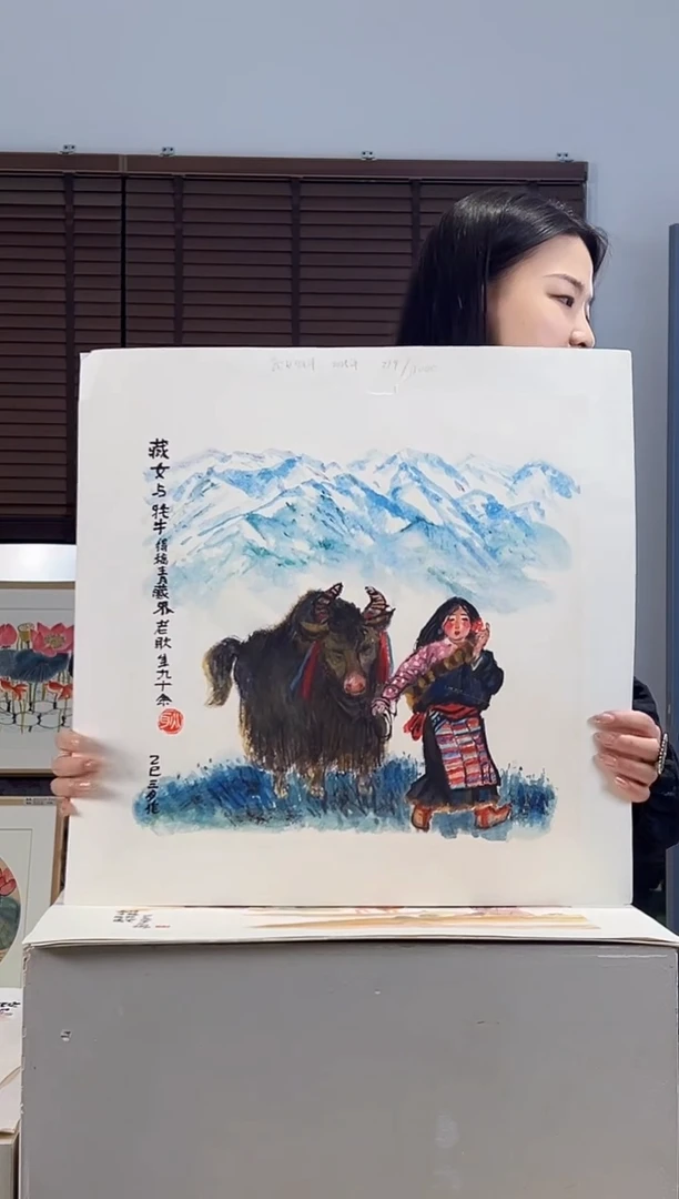 版画耿玉琨限量作品亲签盖章版画S
