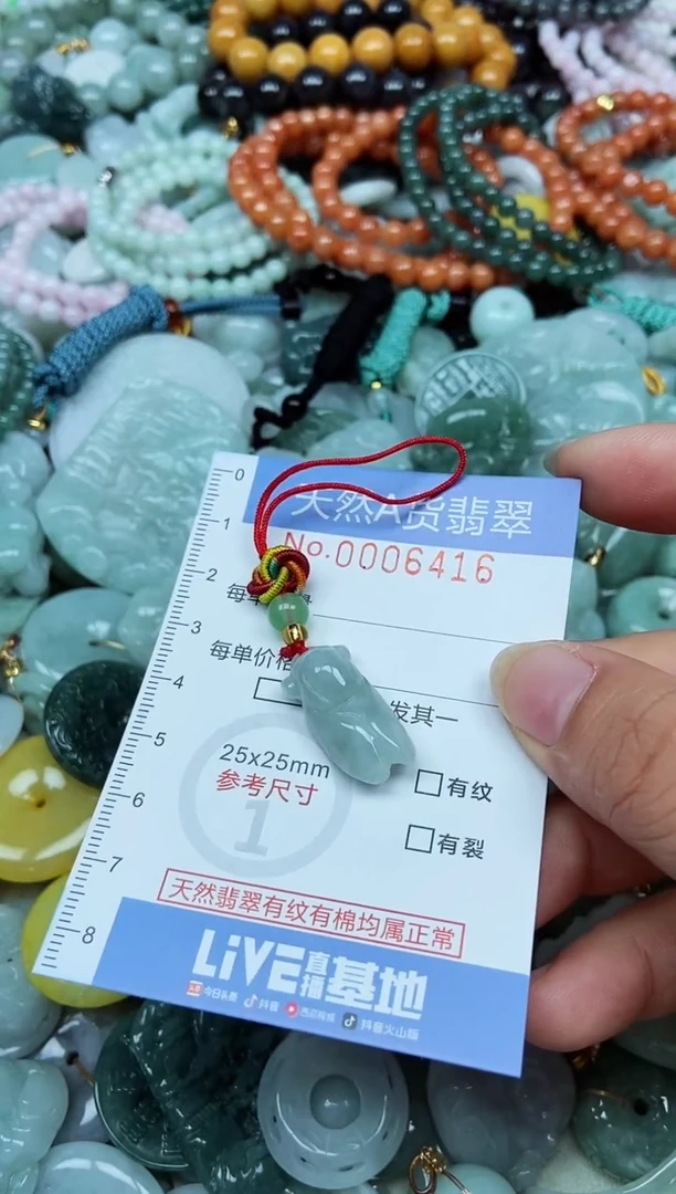 翡翠未镶嵌吊坠(不含链)翡翠