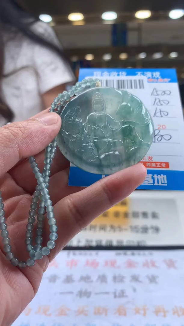 未镶嵌定制翡翠天然翡翠A货拍一发一