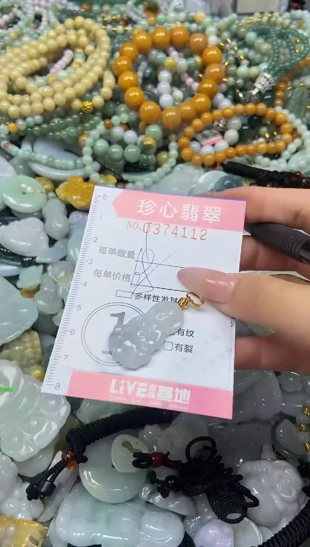 颈饰未镶嵌翡翠闪购0374112多样性发其一