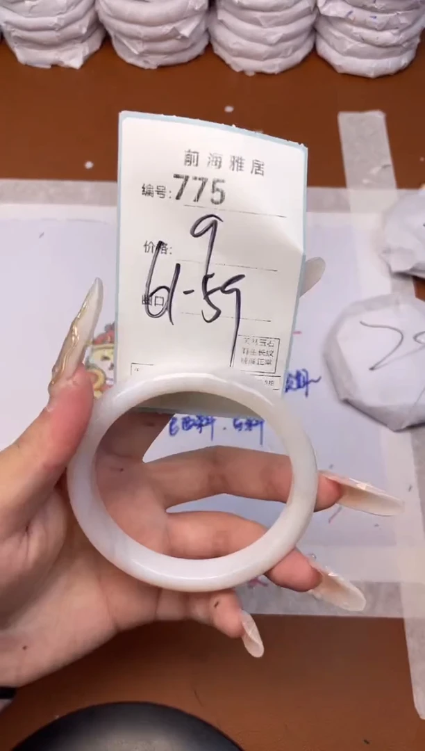【闪购商品】玛瑙/玉髓手镯未镶嵌775