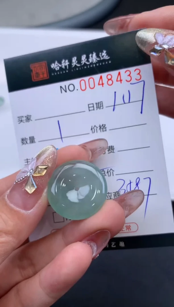 【闪购商品】翡翠挂件未镶嵌哈轩 挂件1