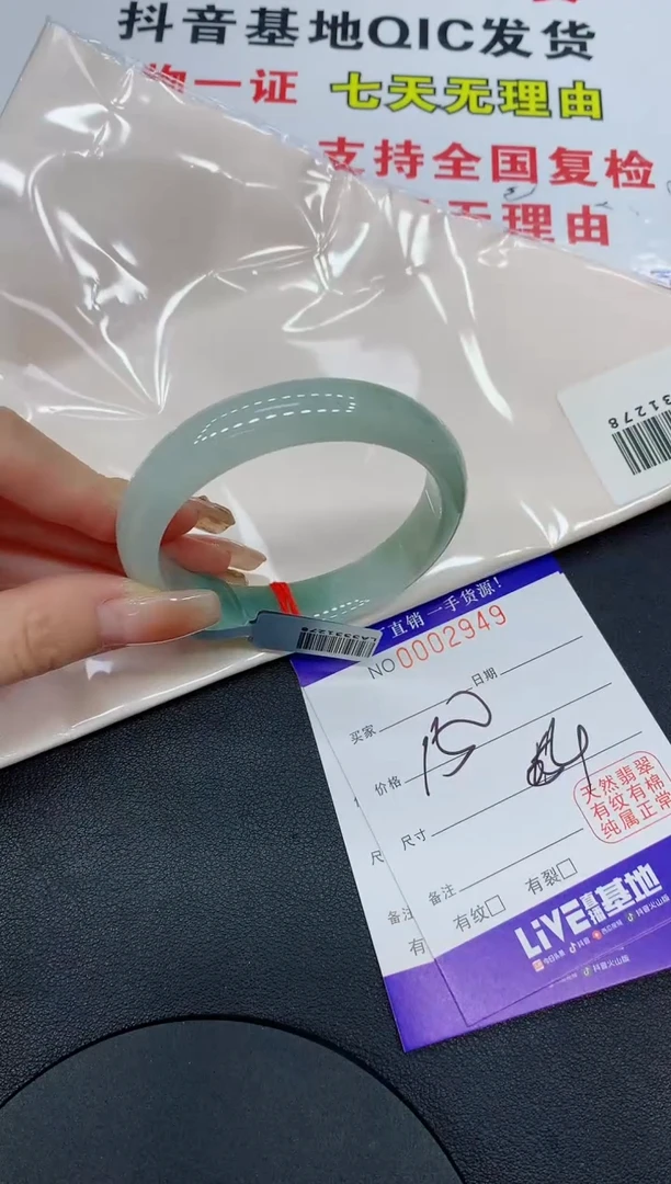 翡翠手镯未镶嵌2949缅甸翡翠手镯