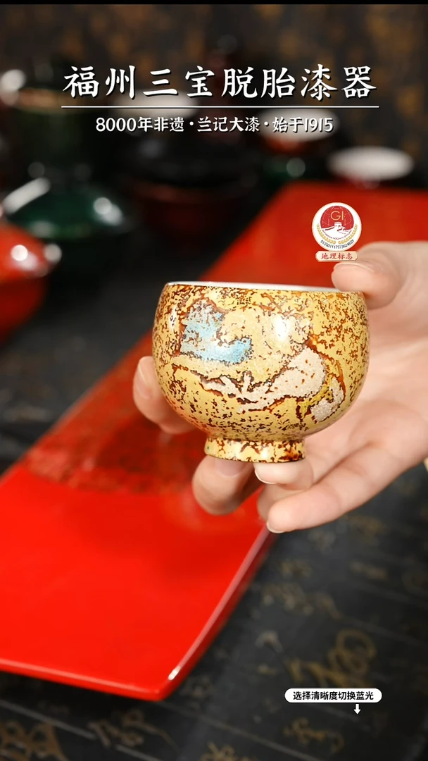 【闪购商品】大漆漆器 敦煌系列佛手海螺主人杯