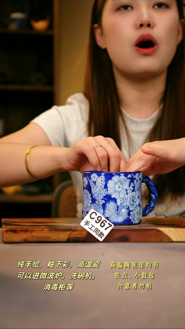 其他C967陶然集器瓷器