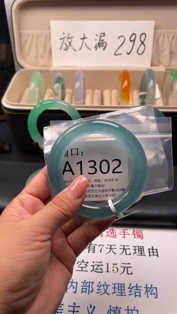 小**梦AA1302（一物一拍）以截图为准