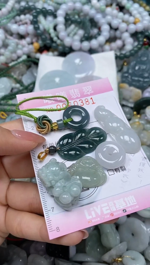 颈饰未镶嵌翡翠闪购0060381