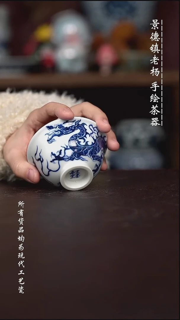 微瑕福利 现代瓷小压手 柴