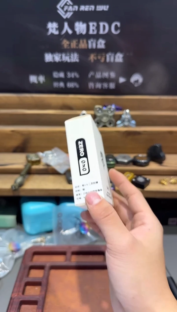 零2.0钢刀纹分层镀金   全新