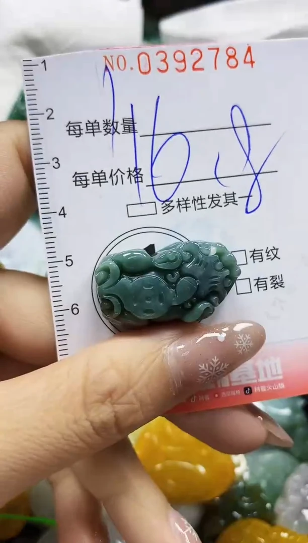 颈饰未镶嵌翡翠闪购0392784