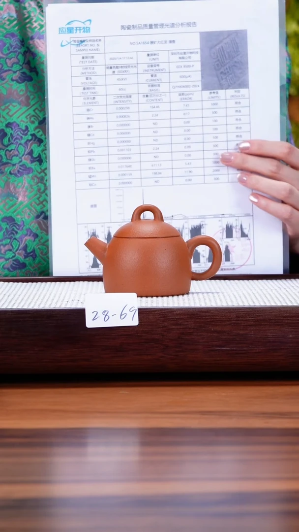 【闪购商品】紫砂茶壶2.8-69 大红泥 秦权