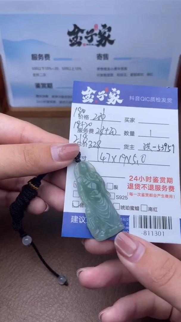 颈饰未镶嵌翡翠多人-811301