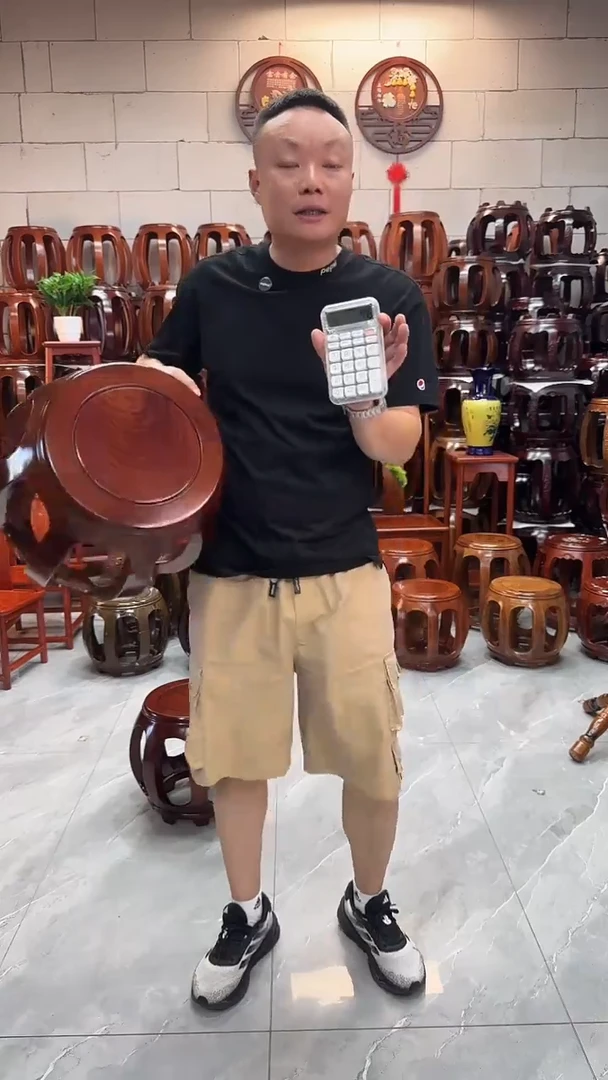 花梨木类家具胡桃色大号鼓凳一对（二个）