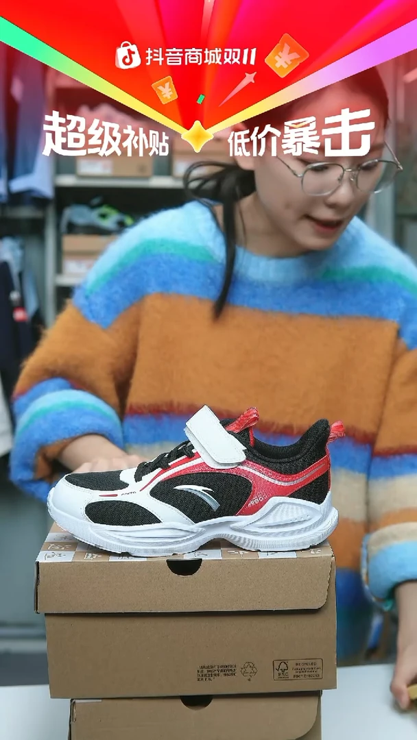 EVA闪购安踏儿童断码孤品：37