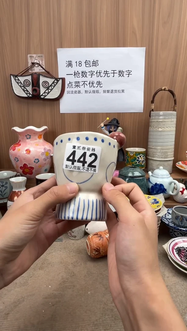 ＠***提瓷器瓷器瓷器瓷器瓷器