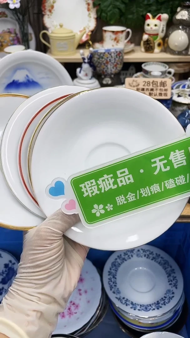 aa满28包邮！一枪优先！