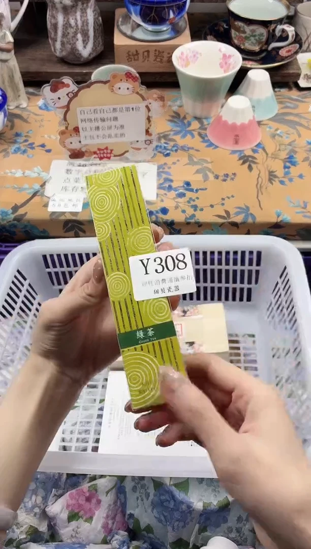 瓷片严****者                Y308