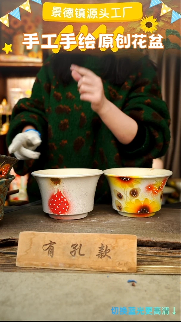 陶瓷26-6 口径17高度11 1-2误差 2个