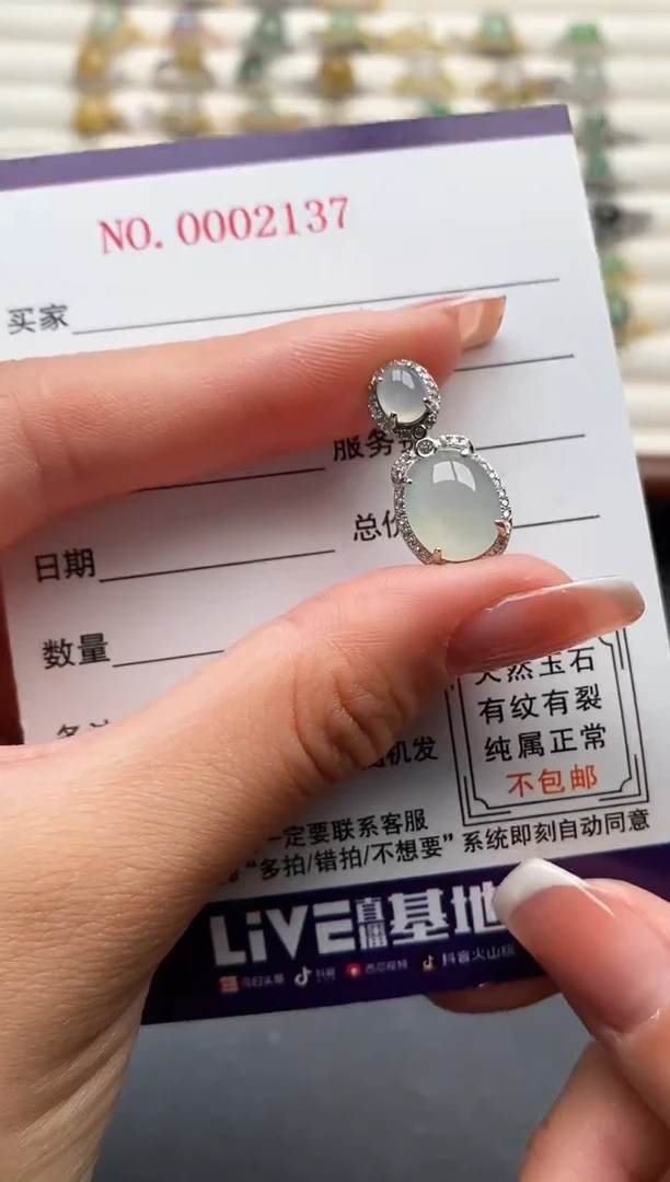 银S925镶嵌戒指翡翠22222222+9