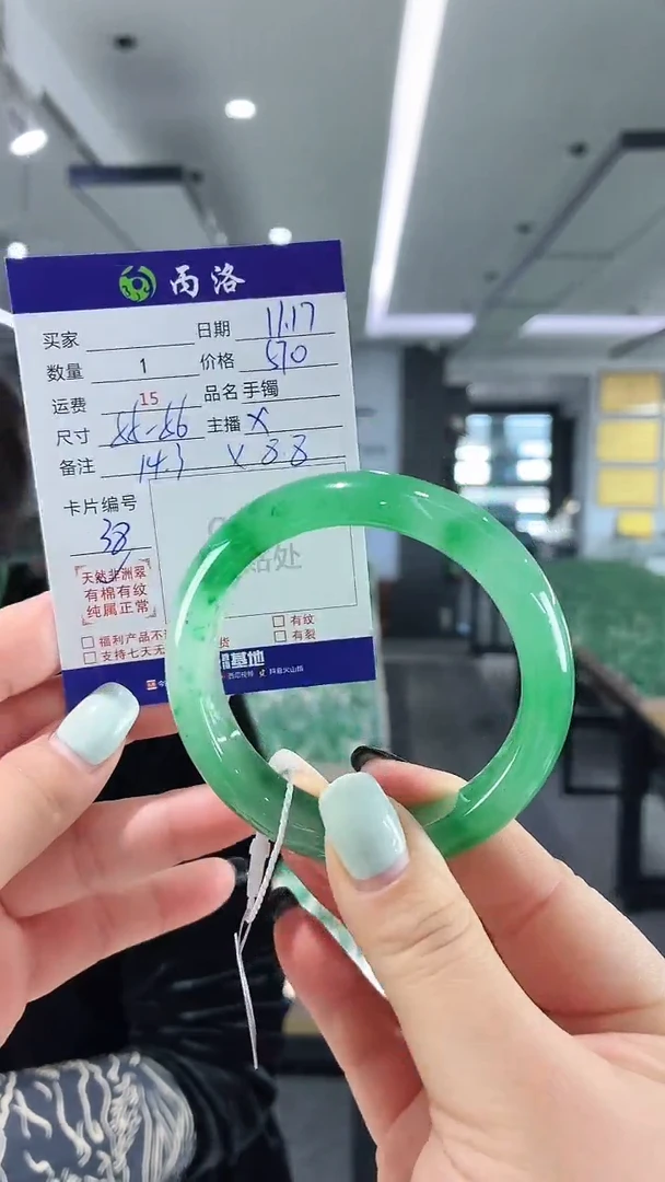 未镶嵌石英质玉手镯55-56