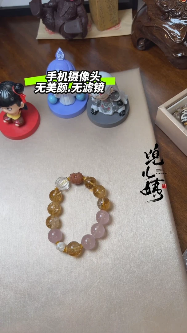 【闪购商品】水晶Z手串未镶嵌DIY多样式随机发一