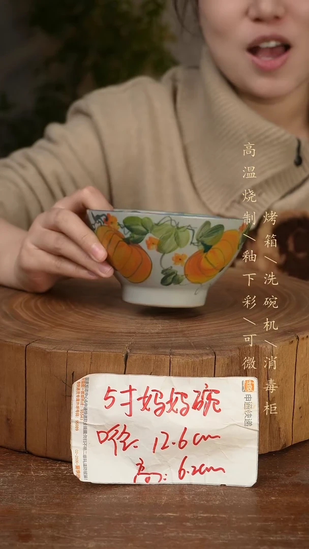碗瓷景德镇手工手绘高温瓷釉下彩