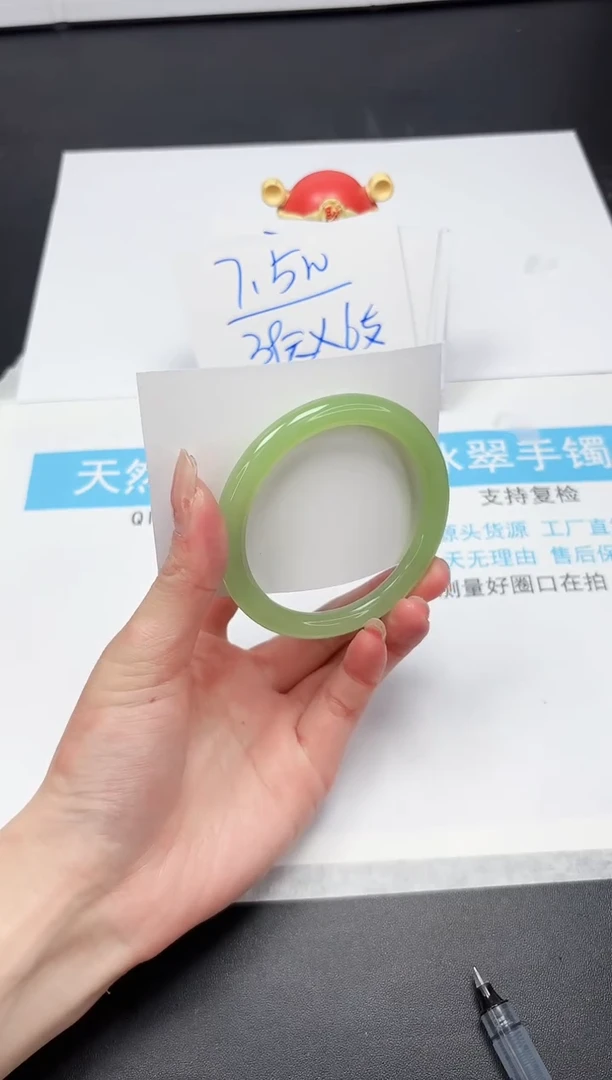 【闪购商品】石英质玉手镯未镶嵌A270-59