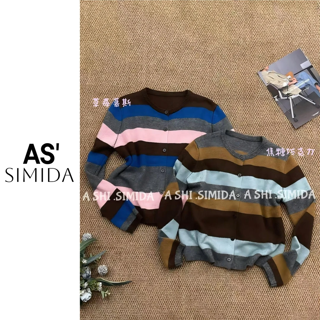SIMIDA诗觅  韩系小众定染撞色条纹开衫