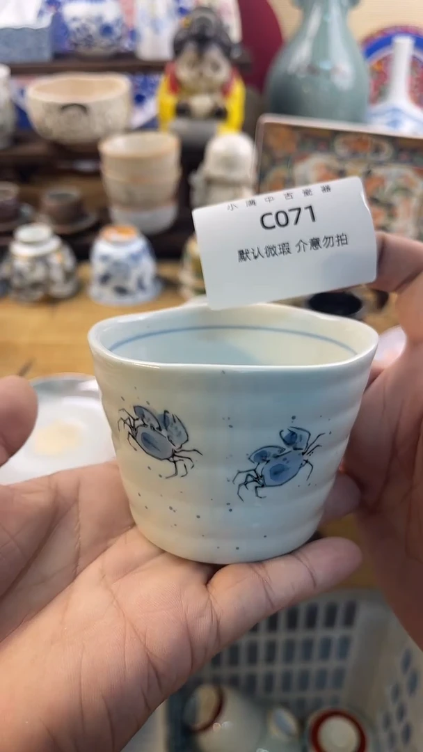 其他陶怀旧中古默认微瑕20包邮除运输破损NO退NO换