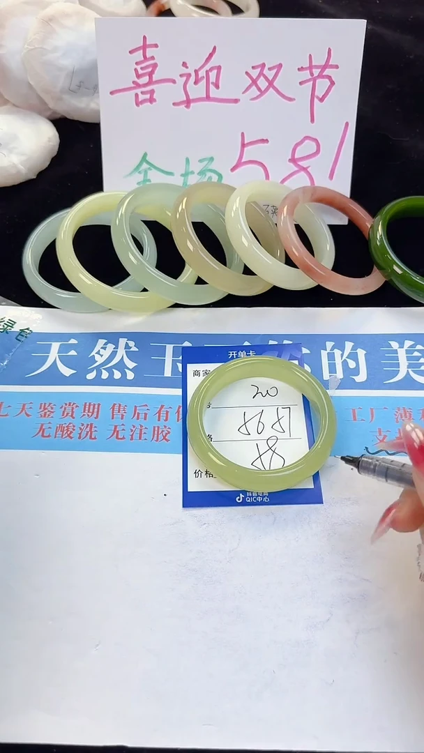 未镶嵌手镯石英质玉200