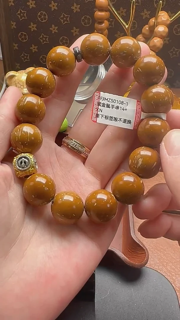 紫金鼠手串FFJMZ50108-1