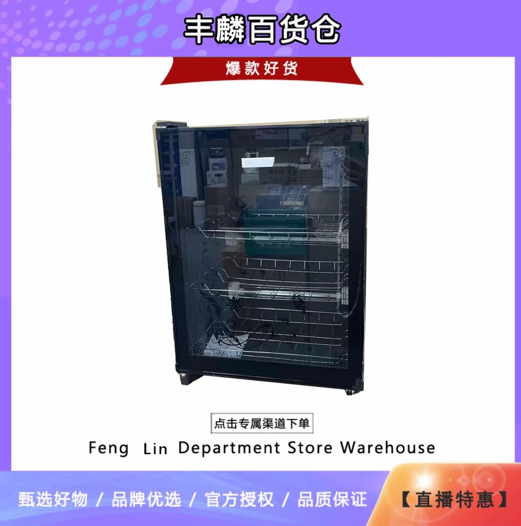 消毒柜 颜色款式随机发XX