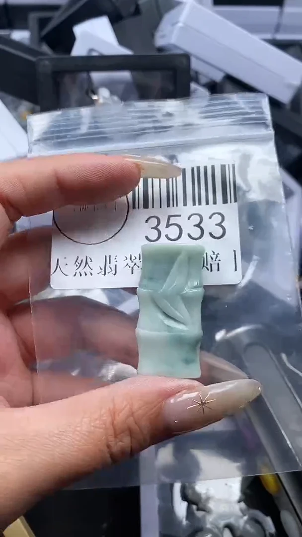 颈饰未镶嵌翡翠3533